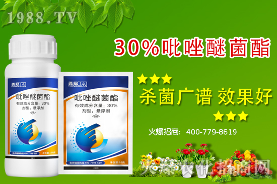 農(nóng)藥如何配制?有哪些禁忌?農(nóng)藥配制及施用注意事項