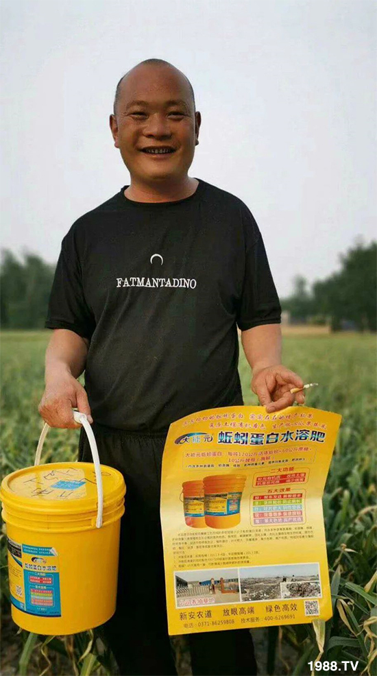 水溶肥市場大變革！？海藻精、魚蛋白將被它代替！1000多用戶鼎力推薦！