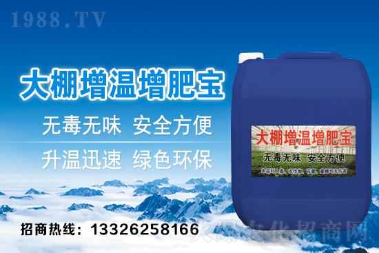 寒潮來(lái)襲,多地冷哭!棚室保溫措施搞起來(lái)!