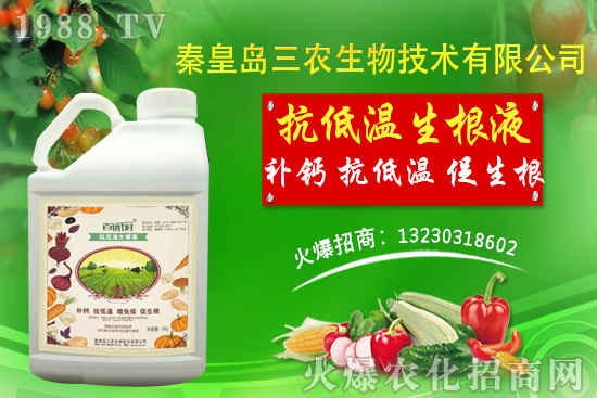 2021年1月30日國(guó)內(nèi)大豆現(xiàn)貨價(jià)格