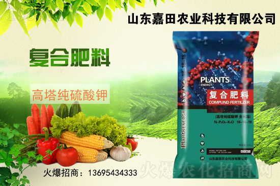 復(fù)合肥被迫漲價(jià)？10.12日化肥價(jià)格市場行情