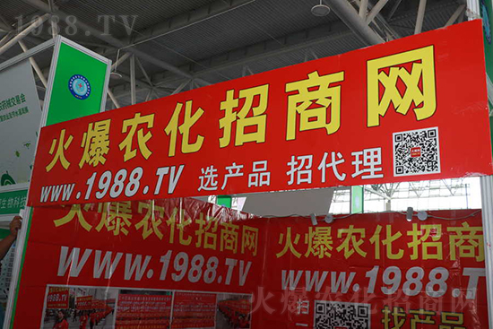 相約金秋!2021山東植保會,火爆網邀您共襄盛舉!