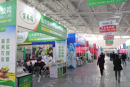 相約金秋!2021山東植保會,火爆網邀您共襄盛舉!