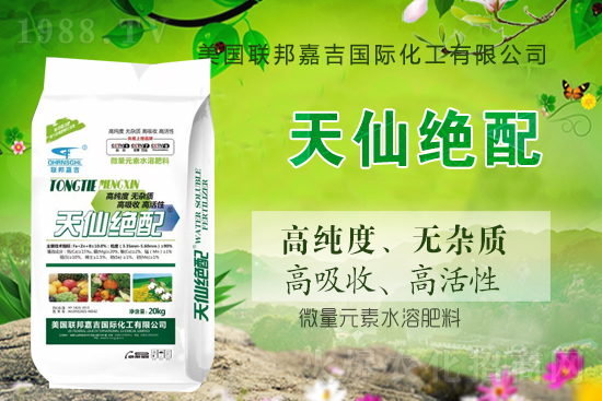 聯(lián)邦嘉吉怎么樣，聯(lián)邦嘉吉有哪些特色？公司暢銷(xiāo)產(chǎn)品有哪些？