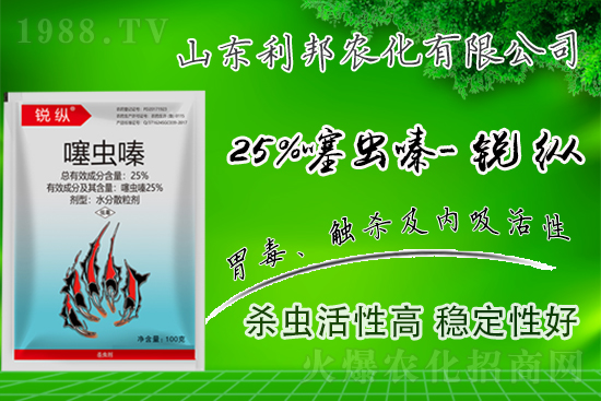 殺蟲(chóng)劑價(jià)格