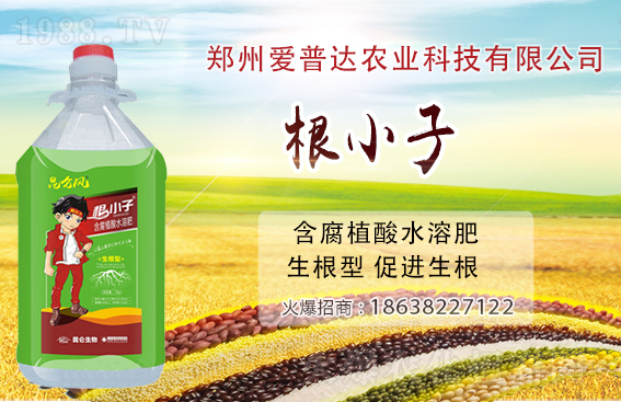 復(fù)合肥報(bào)價(jià)上調(diào)80-100元/噸!今日復(fù)合肥價(jià)格行情一覽