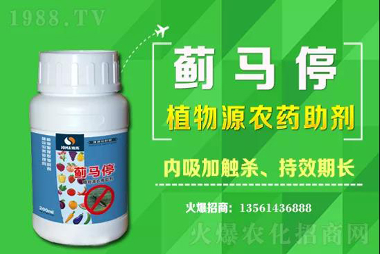 2021年4月19日玉米殺蟲(chóng)劑價(jià)格行情