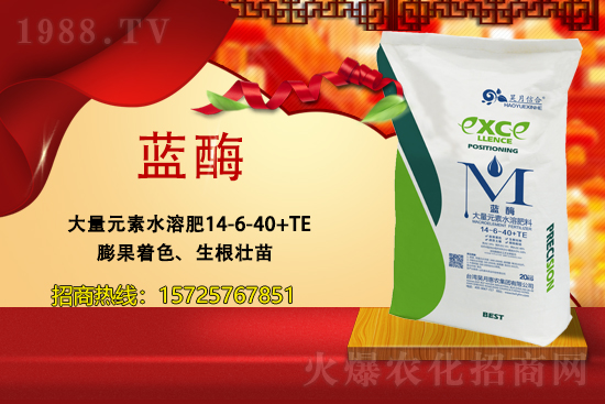攜手共進,鑄就新輝煌!昊月惠農(nóng)簽約農(nóng)化網(wǎng)共贏2021!