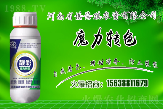 諾倍琪農(nóng)資怎么樣？公司優(yōu)勢(shì)是什么？主打肥料產(chǎn)品有哪些？