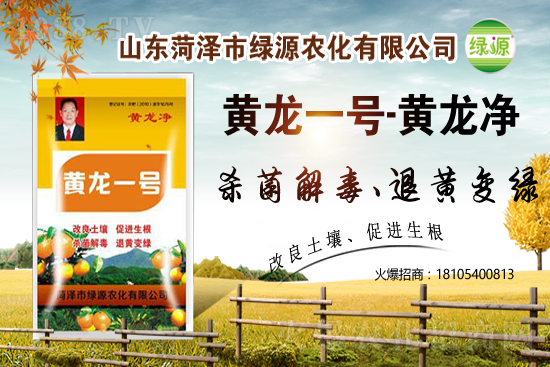 2021年5月19日韭菜殺菌劑價(jià)格