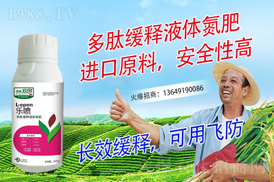 合作再升級(jí)!中瑞利農(nóng)攜手農(nóng)化網(wǎng)共筑網(wǎng)絡(luò)招商路!