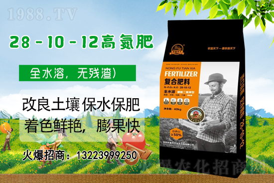 合作升級！合作共贏！農(nóng)富天下再簽1988.TV創(chuàng)新輝煌！