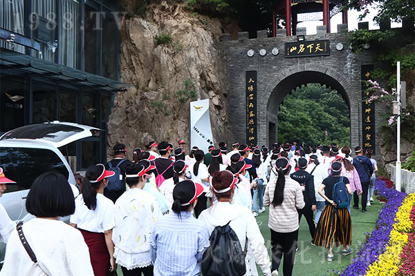 人間仙境,道學(xué)圣地