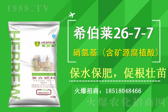 復(fù)合肥價(jià)格會(huì)漲嗎？2021年6月22日復(fù)合肥后市走勢(shì)