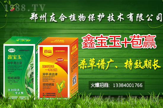 2021年7月13日甲萘威殺蟲劑價(jià)格走勢