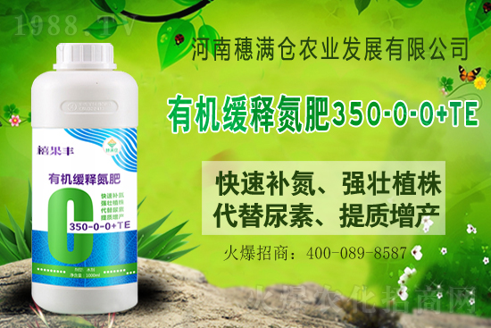 尿素價(jià)格還會(huì)接著漲嗎？國(guó)內(nèi)各地尿素價(jià)格出廠報(bào)價(jià)（7月12）