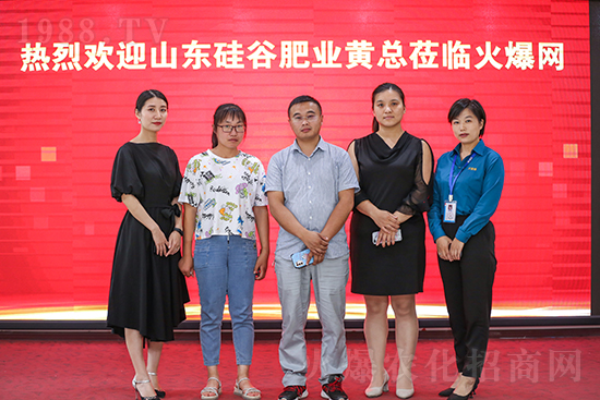 熱烈歡迎山東硅谷蒞臨火爆網(wǎng)參觀交流，洽談合作！