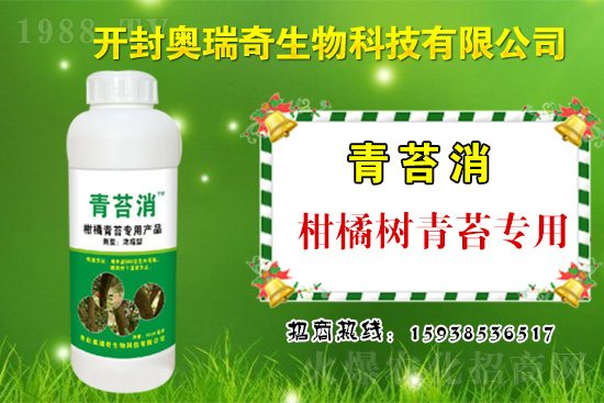 奧瑞奇生物火爆來襲，攜手1988.TV開啟網(wǎng)絡(luò)招商新征程！