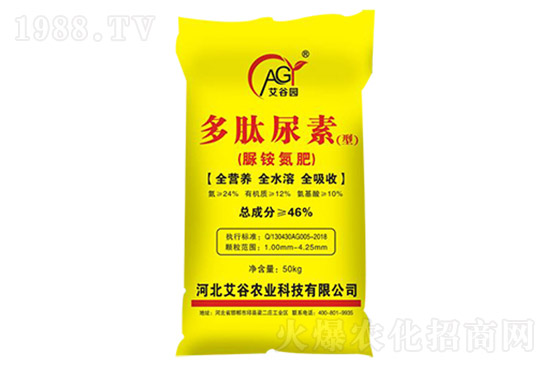 尿素價(jià)格連續(xù)上漲，各地區(qū)尿素價(jià)格日?qǐng)?bào)（7月17日）