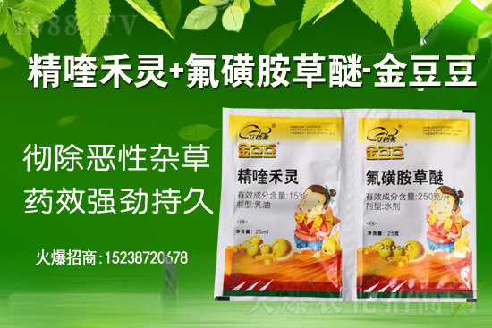 2021年7月8日企業(yè)煙草除草劑價(jià)格報(bào)價(jià)