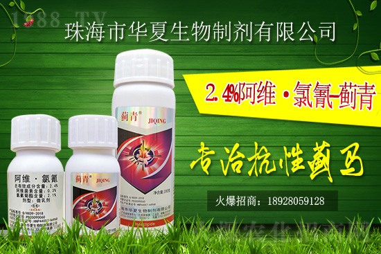 吡蟲(chóng)啉農(nóng)藥價(jià)格一覽表2021年7月9日