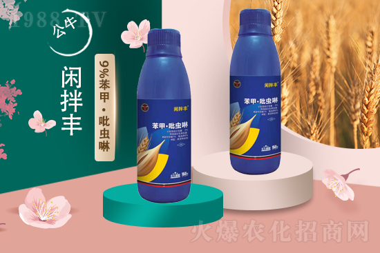 2021.8.16烯唑醇?xì)⒕鷦S家價格