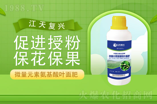 合作發(fā)展，共創(chuàng)未來，江天生物簽約1988.TV，共創(chuàng)新輝煌！