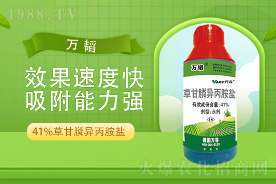 2021.8.9精喹禾靈除草劑價(jià)格