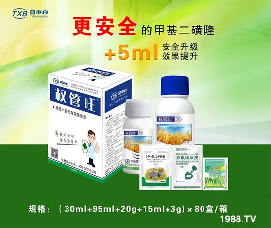 節(jié)節(jié)麥危害嚴重怎么打？用什么藥劑效果好？