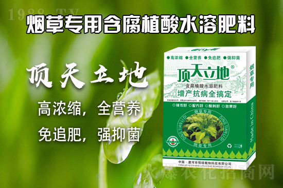 復(fù)合肥市場(chǎng)盤整為主，2021.9.8復(fù)合肥市場(chǎng)價(jià)格走勢(shì)