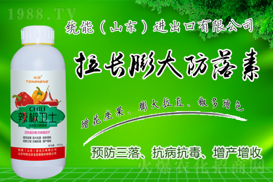 【山東統(tǒng)能】祝一路走來的朋友們虎年大吉,福運(yùn)無疆!