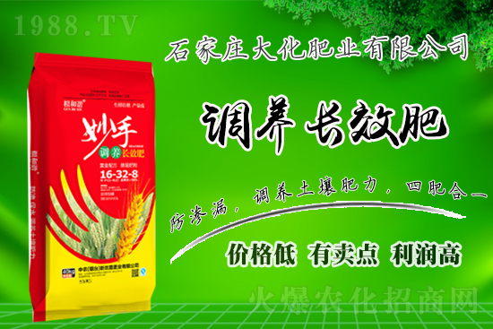【大化肥業(yè)】祝朋友們前程似錦,生活美滿,步步高升!