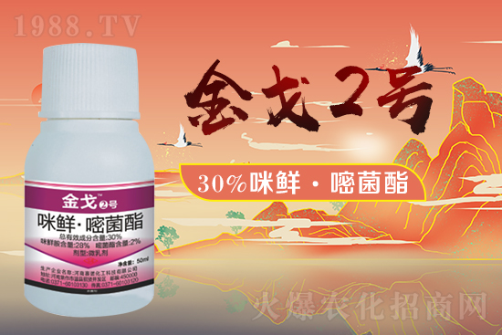 【賽諾化工】祝廣大經(jīng)銷商朋友虎年好運(yùn)擋不住,財(cái)運(yùn)滾滾來!
