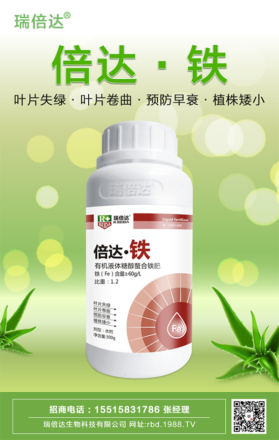 【瑞倍達】祝您新的一年一切順心如意,生意興隆,財源廣進!