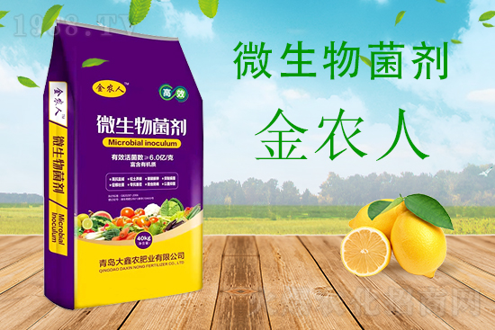 【青島大鑫農(nóng)】祝大家新的一年,愿與你再揚(yáng)帆濟(jì)海,開(kāi)創(chuàng)事業(yè)的艷陽(yáng)天!