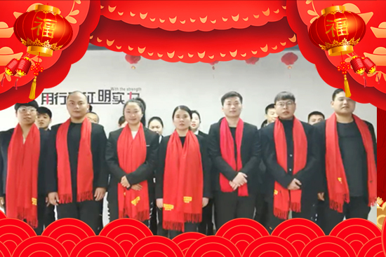 【巴斯特】祝廣大朋友新年快樂!萬(wàn)事如意!2022好運(yùn)連連!