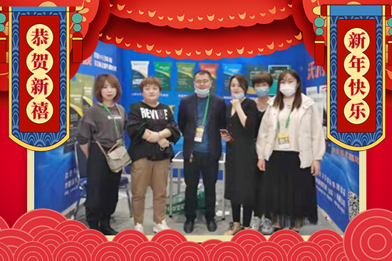 【華夏盛禾】祝農(nóng)資經(jīng)銷商朋友們2022新年快樂,萬事如意,恭喜發(fā)財!