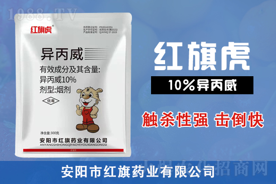 【紅旗藥業(yè)】大家2022年新年快樂(lè),虎年大吉,步步高升,財(cái)源廣進(jìn)!