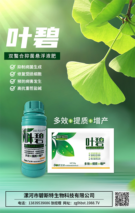 【碧斯特】祝朋友們新年快樂(lè)!萬(wàn)事如意!芝麻開(kāi)花節(jié)節(jié)高!