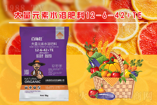 【金億豐】祝大家在新的一年里事業(yè)有成,步步高升,心想事成!