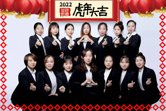 【強農(nóng)生物】祝朋友們新年快樂,生意興!2022年好運常在!
