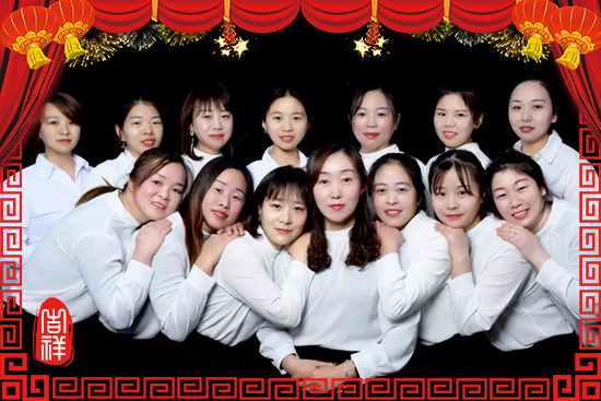【強農(nóng)生物】祝朋友們新年快樂,生意興。2022年好運常在!