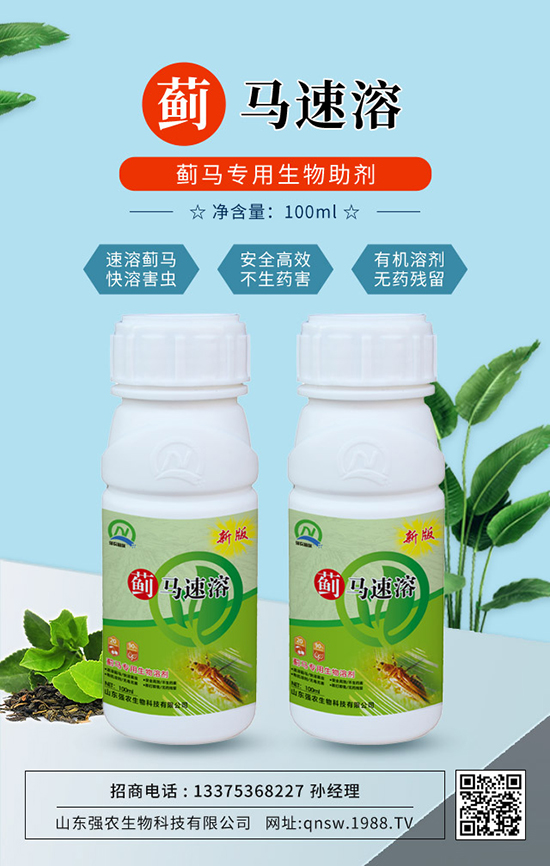 【強農(nóng)生物】祝朋友們新年快樂,生意興。2022年好運常在!