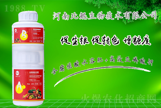 2022.1.31小麥除草劑價(jià)格行情