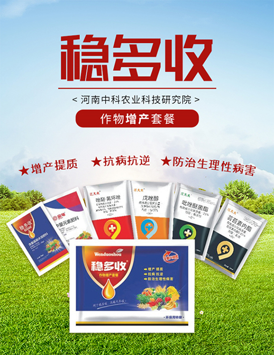 【中科農(nóng)業(yè)】祝廣大朋友們春節(jié)快樂(lè)、平安如意,幸福吉祥!
