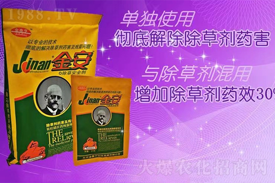 百圍之木,始于勾萌;萬(wàn)里之途,起于跬步。新的征程即將起航,北京金泰亨科技發(fā)展有限公司祝廣大朋友們財(cái)運(yùn)滾滾,新年快樂(lè),虎年大吉。