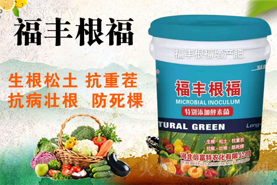 點(diǎn)點(diǎn)心意點(diǎn)點(diǎn)情,信息聲聲傳真情,祝福問候送不停,河北倍富特農(nóng)化有限公司祝您:天天好心情,親情愛情樣樣行,工作順心事業(yè)成,鈔票天天賺不停,一生幸福笑盈盈!