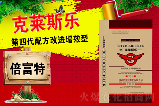 點(diǎn)點(diǎn)心意點(diǎn)點(diǎn)情,信息聲聲傳真情,祝福問候送不停,河北倍富特農(nóng)化有限公司祝您:天天好心情,親情愛情樣樣行,工作順心事業(yè)成,鈔票天天賺不停,一生幸福笑盈盈!
