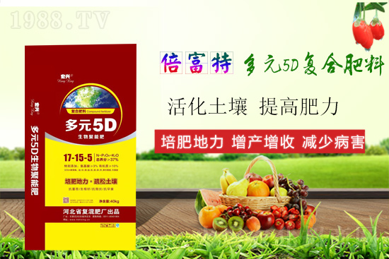 點(diǎn)點(diǎn)心意點(diǎn)點(diǎn)情,信息聲聲傳真情,祝福問候送不停,河北倍富特農(nóng)化有限公司祝您:天天好心情,親情愛情樣樣行,工作順心事業(yè)成,鈔票天天賺不停,一生幸福笑盈盈!