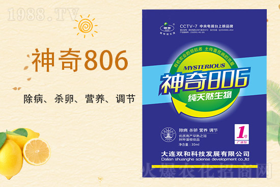 ���������������B�p�ͿƼ��ٺ�1988.TV������(chu��ng)���x����